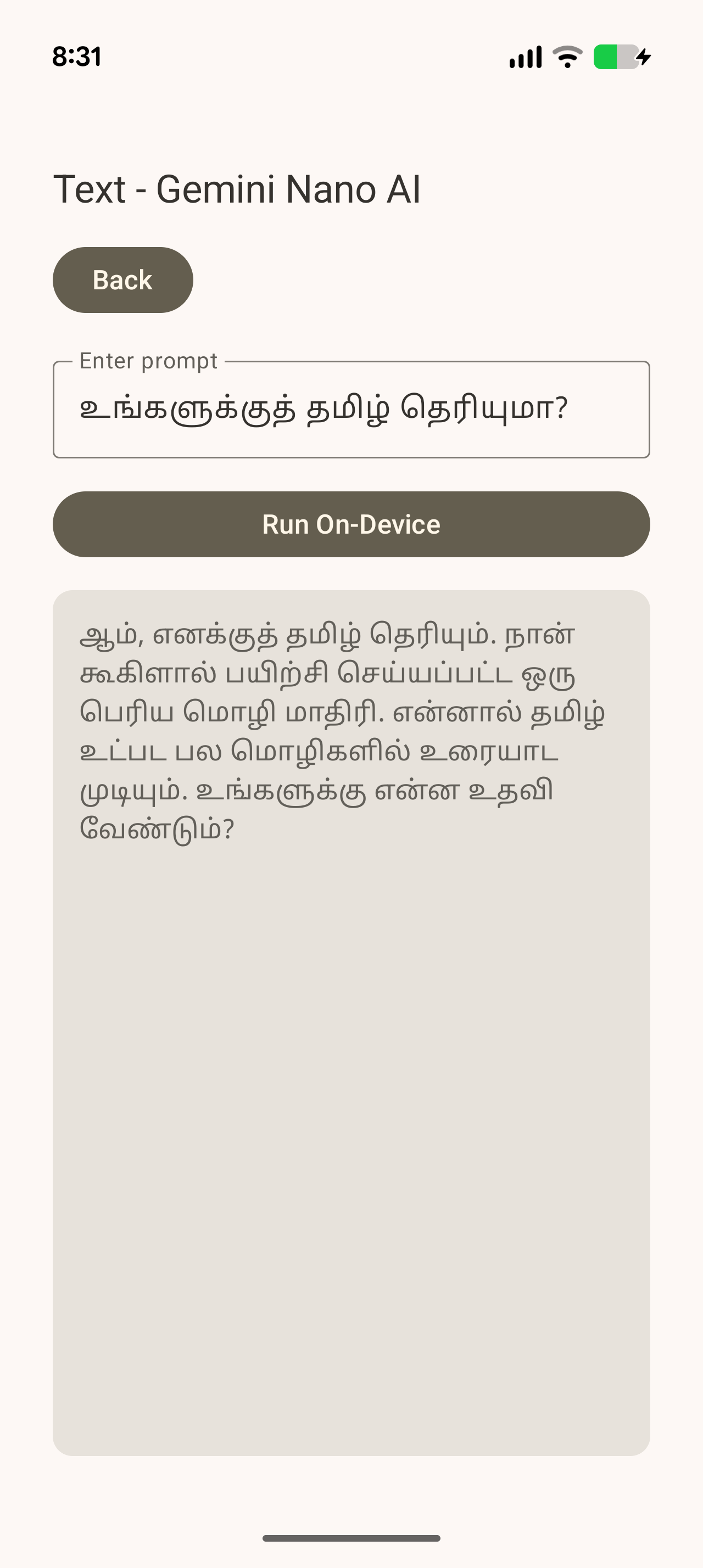 Gemini Nano Tamil text demo